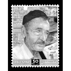 Shabaneh Postal Stamp