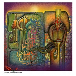 Good morning Jaffa - 23 by Yousef Katalo, iRiwaq Virtual Art Gallery