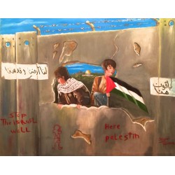 Wall of lllusion by Suzan Jomaa, iRiwaq Virtual Art Gallery